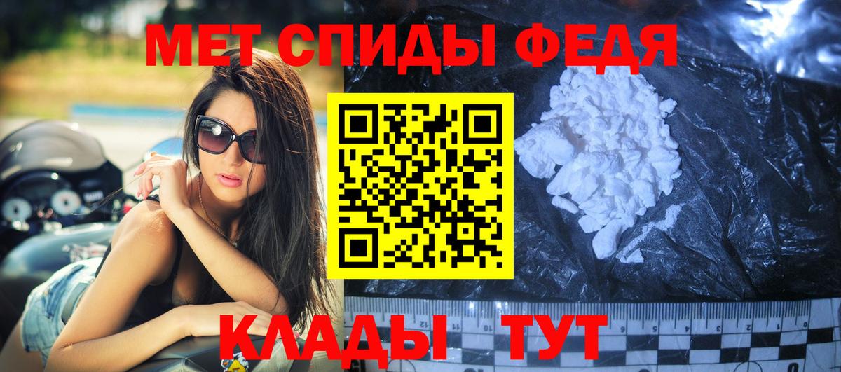 Бирск  Amphetamine 98%  АМФЕТАМИН  Вход с VPN 