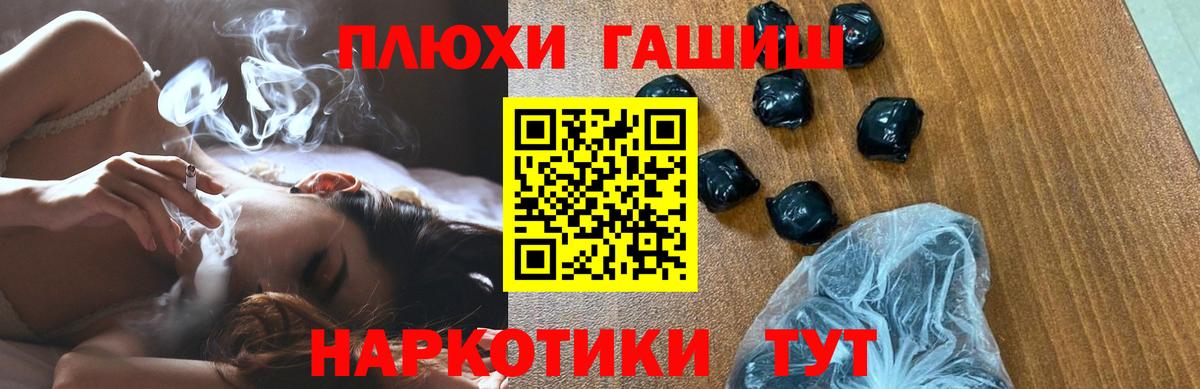 ГАШИШ Ice-O-Lator Бирск