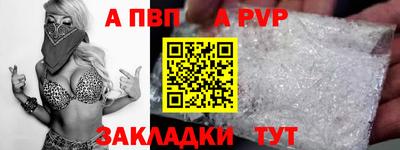 гашишное масло Кандалакша