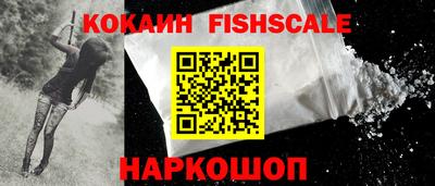 гашишное масло Кандалакша