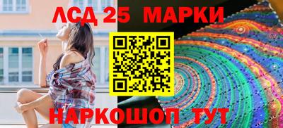 трава Кингисепп