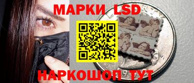 гашишное масло Кандалакша