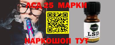 гашишное масло Кандалакша