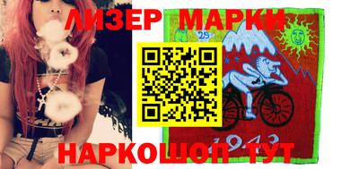гашишное масло Кандалакша