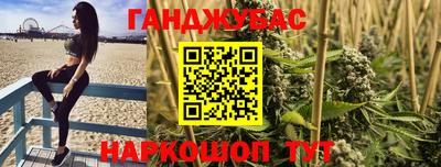 гашишное масло Кандалакша