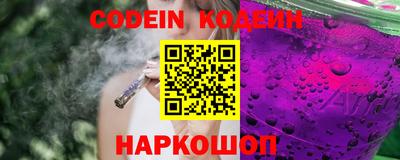 кокаин перу Канаш