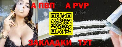 гашишное масло Кандалакша