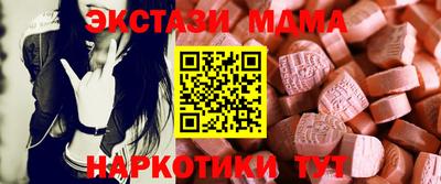 гашишное масло Кандалакша