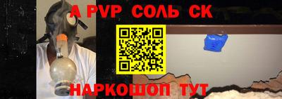 кокаин перу Канаш