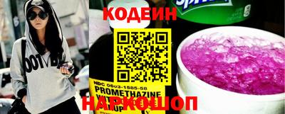 кокаин перу Канаш