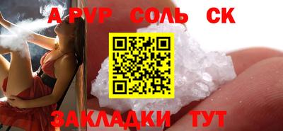 дживик Камышлов