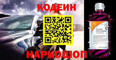 кокаин перу Канаш