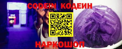 кокаин перу Канаш