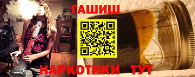 гашишное масло Кандалакша