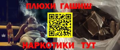 гашишное масло Кандалакша