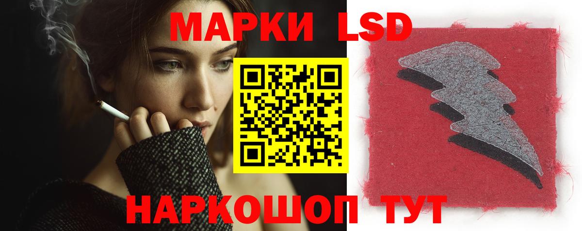 ЛСД экстази ecstasy Бирск