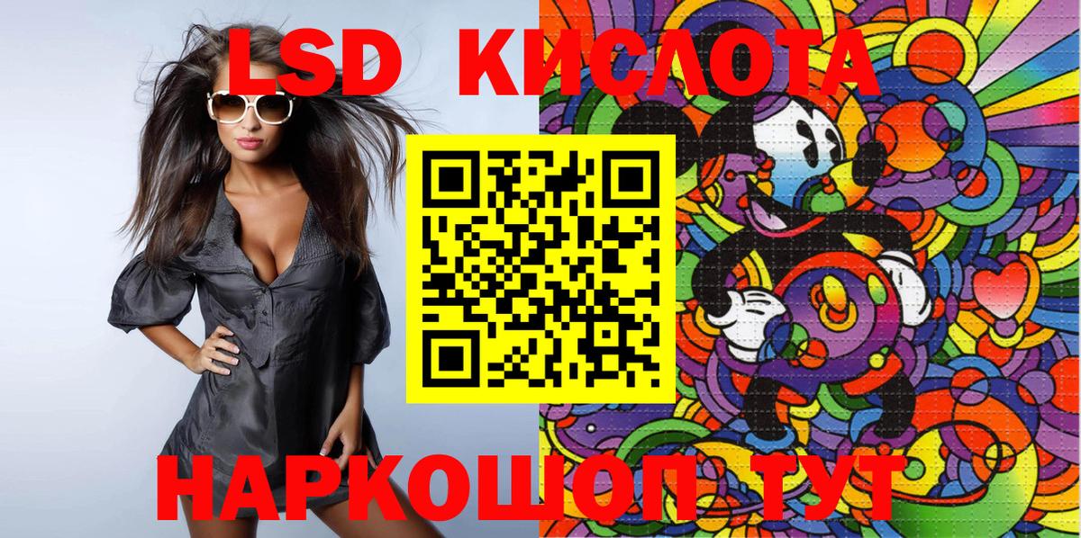 Марки NBOMe  Наркотические марки 1,8мг  Вход с VPN  Бирск 